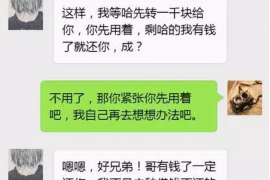 招远讨债公司成功追回消防工程公司欠款108万成功案例